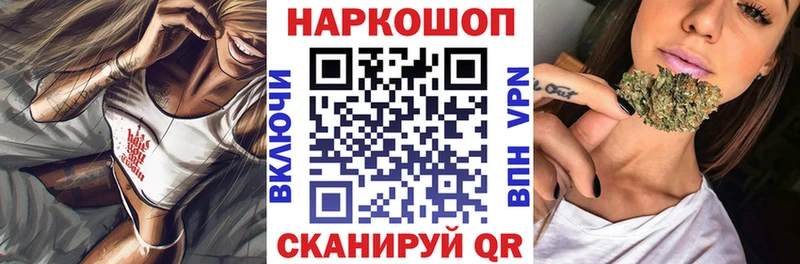 Все наркотики Сычёвка Каннабис A-PVP ГАШИШ МЕФ