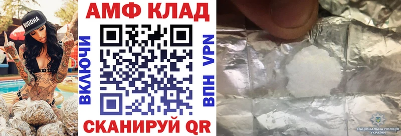 где купить наркотик  Сычёвка  Амфетамин Розовый 