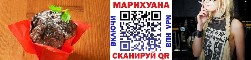 Еда ТГК конопля  Сычёвка 
