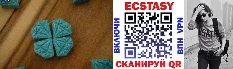 ЭКСТАЗИ louis Vuitton  Сычёвка 
