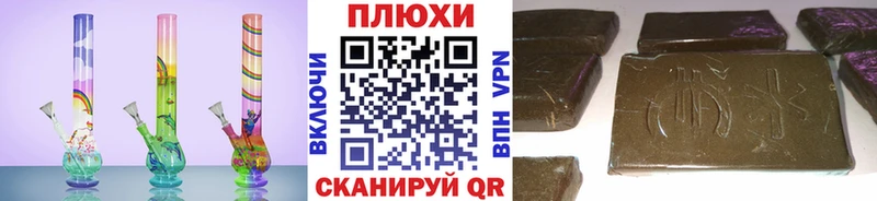 Гашиш гарик  дарнет шоп  Сычёвка 