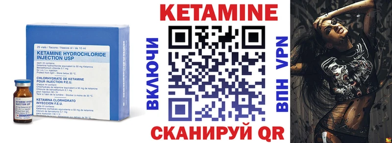 продажа наркотиков  Сычёвка  Кетамин ketamine 