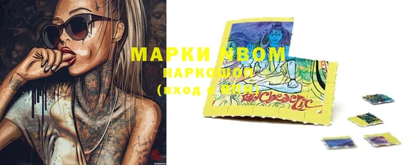 гашишное масло Армянск