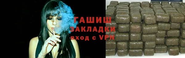 гашишное масло Армянск