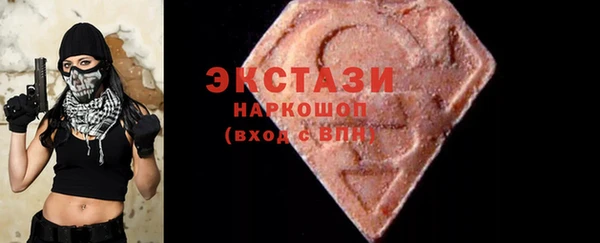 гашишное масло Армянск