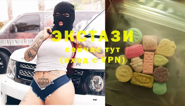 mdma Арсеньев