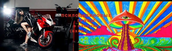 mdma Арсеньев