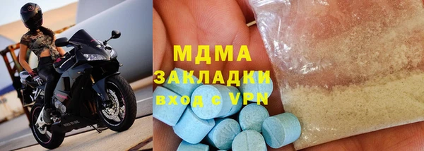 mdma Арсеньев