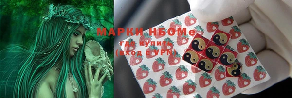 гашишное масло Армянск