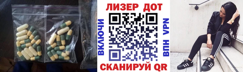 ЛСД экстази ecstasy Сычёвка
