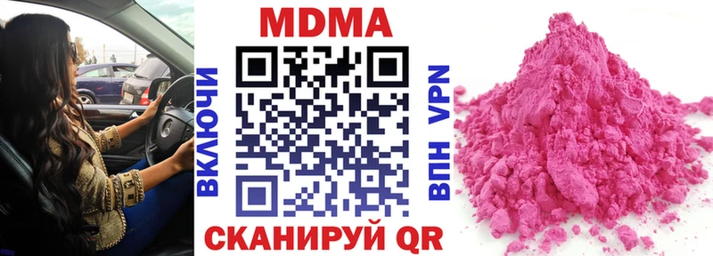 МДМА Molly  Сычёвка 