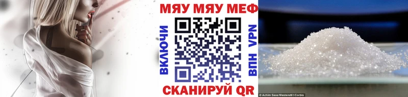 как найти   Сычёвка  МЕФ мука 