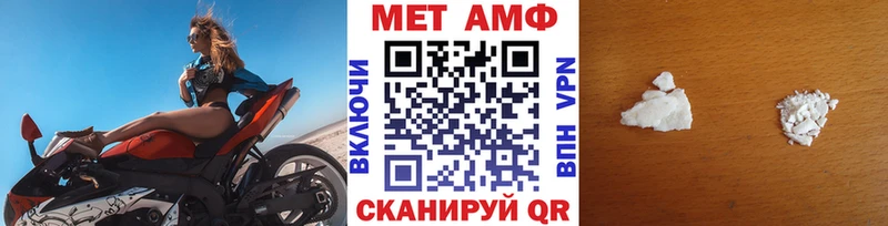 купить   Сычёвка  Метамфетамин пудра 