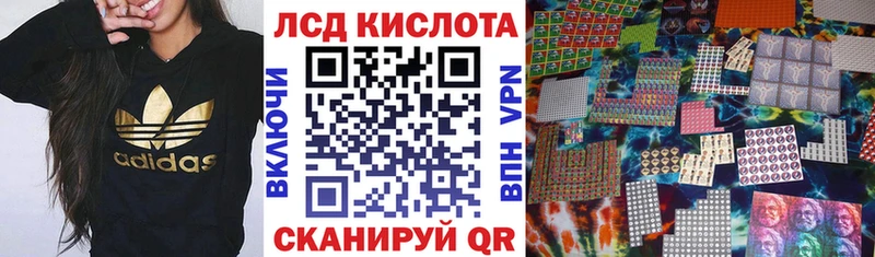 блэк спрут онион  Сычёвка  маркетплейс Telegram  купить   Марки 25I-NBOMe 1500мкг 