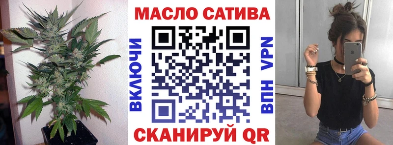Дистиллят ТГК концентрат  МЕГА ссылка  Сычёвка 